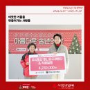 기쁨여행사 이미지