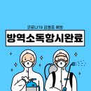 저스트탠