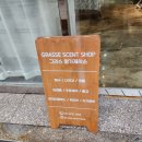 옥계남로-12 이미지