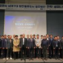 창원시 시정연구원 이미지