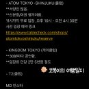 신주꾸노래클럽