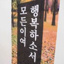 협동조합 피움 이미지