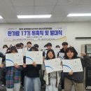 삼척시청소년수련관 이미지