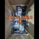 하나투피씨방 이미지