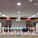 세륜초교병설유치원 이미지