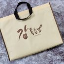 농업회사법인주식회사 미강