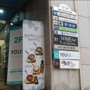 삼성일신약국 이미지