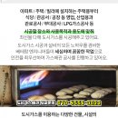 두현축산