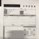스터닝개러지성남 이미지