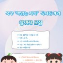 인천북구도서관 이미지