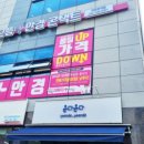 으뜸 플러스 안경점 이미지