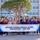 경남도립남해대학 이미지