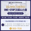 득정형외과의원 이미지