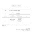 이스트종합관리 이미지