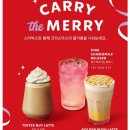 스타벅스 대전둔산로점 이미지