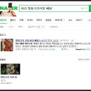 멍텅구리 식당 이미지