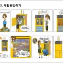 광림모텔 이미지