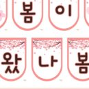 개나리문구 이미지