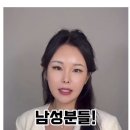 브라질리언 왁싱 받을때 ㅂㄱ하면 어떡해요?? 이미지