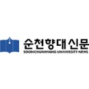포괄적 차별금지법, 과연 좋은 법일까? - 순천향대 신문 - 차별금지법, 그 뒤에 숨겨진 ‘끔찍한 진실’ 이미지