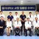 을지대학교 이미지