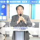 2024 괴산군수배 및 괴산군 당구 협회장배 당구대회 개최 이미지