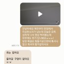 서울농자재 | 원룸 천장에서 쥐 뛰어다닌 썰 결국 박멸 후기 (현실 공포) 쥐방역