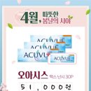 구리으뜸