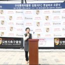 김병지FC풋살파크