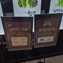 지에스25 정관캐스빌점 | 정관 놀이방식당 샤브샤브와 즐기는 탑티어 무한리필