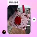 지에스25 춘천현주점 | 일상 : 새해 복 많이 받으세요