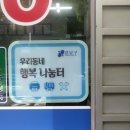 세계로부동산중개 이미지