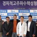 인천백병원 이미지