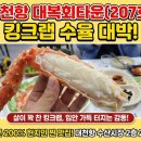 대복회센타 - 울주군 삼동로 1608 | 대복회센타