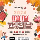 한우가 이미지
