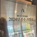 [김해 봉황역 카페 추천] 24시간 운영, 흡연실까지 있는 엔제리너스 김해봉황D/I점 방문 후기