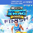 [싸이흠뻑쇼 2026년 6월 27일 경기도 의정부 종합운동장] 싸이 - 나팔바지 이미지