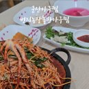 지곡농장 이미지