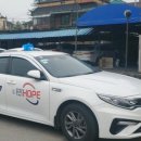 춘천희망택시협동조합 이미지