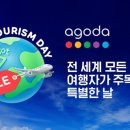 신흥관광 이미지