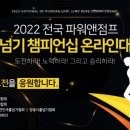 최강태권도장 이미지