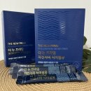 디에프헬스케어 | 차전자피다이어트 식이조절, 더뉴프라임차전자피 후기