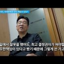 [본방핵심요약] 대장동 의혹 최초유포자 '박종명' 〈경기경제신문〉 기자 인터뷰 모음 이미지