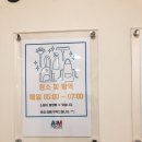 남천동스터디카페 편하게 이용가능한 에이엠스터디카페