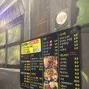 탄다디바라 이미지