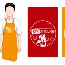 웰빙김밥나라