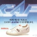 케이스위스.르까프.머렐