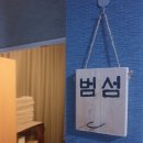 궁아로마 - 전주시 덕진구 백제대로 643 | 궁아로마