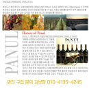 익산할인유통 이미지
