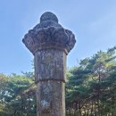 진주 이정 묘 이미지